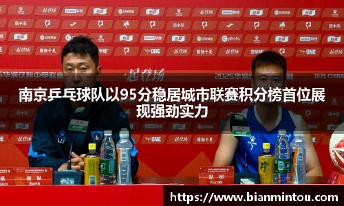 oety欧亿体育官方网站