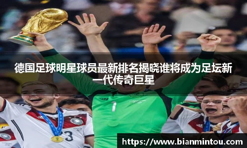 oety欧亿体育官方网站