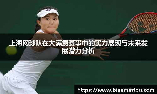 oety欧亿体育官网